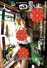番号SY-173封面图片主演:ed2k磁力链接迅雷下载