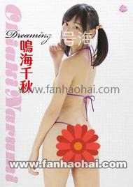 番号TASKS-069封面图片主演:鳴海千秋ed2k磁力链接迅雷下载