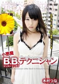 番号TGAV-020封面图片主演:木村つなed2k磁力链接迅雷下载