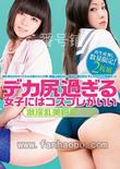 番号TMBMIX-008封面图片主演:斉木ゆあ（竹崎ゆりな）ed2k磁力链接迅雷下载
