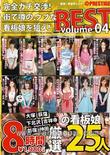 番号TRE-033封面图片主演:ed2k磁力链接迅雷下载