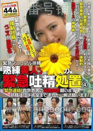 番号TURA-326封面图片主演:ed2k磁力链接迅雷下载