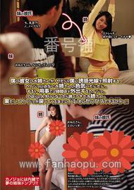 番号UD-698R封面图片主演:香山美桜ed2k磁力链接迅雷下载