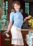 番号VENU-622封面图片主演:山本いずみed2k磁力链接迅雷下载