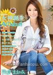 番号VEO-027封面图片主演:浅倉まおみed2k磁力链接迅雷下载