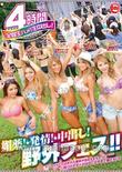 番号WDC-001封面图片主演:ERIKA（モカ、MOKA）ed2k磁力链接迅雷下载