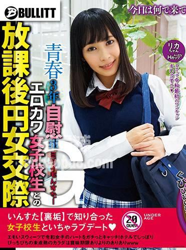 番号-DBL00105封面图片主演:ed2k磁力链接迅雷下载