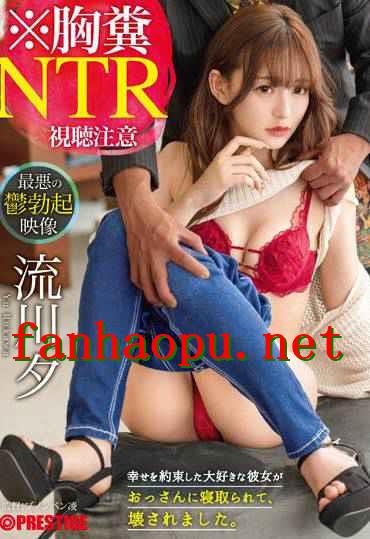 番号ABW-285封面图片主演:流川夕ed2k磁力链接迅雷下载