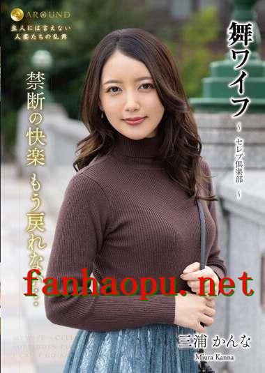 番号ARSO-23171封面图片主演:三浦かんなed2k磁力链接迅雷下载