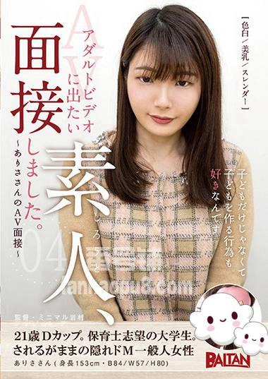 番号BAHP-036封面图片主演:ed2k磁力链接迅雷下载