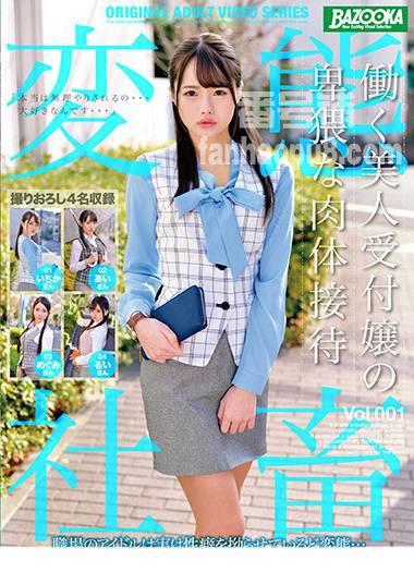 番号BAZX-234封面图片主演:ed2k磁力链接迅雷下载