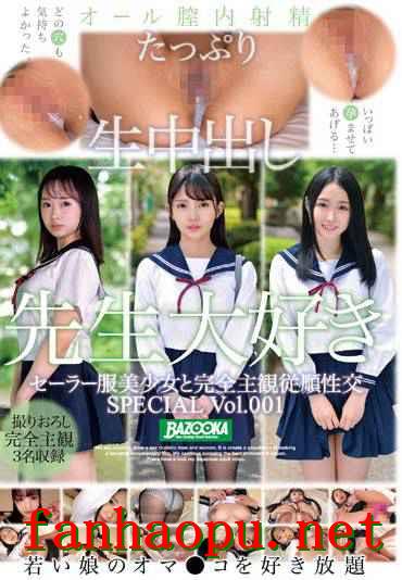 番号BAZX-358封面图片主演:ed2k磁力链接迅雷下载