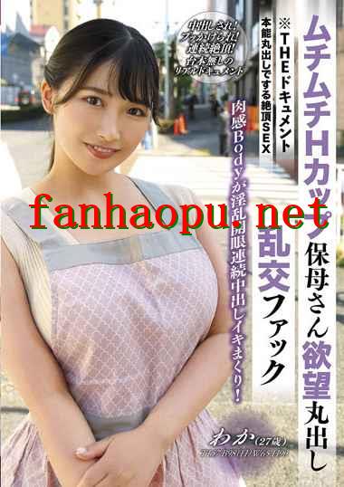 番号BIJN-245封面图片主演:美園和花ed2k磁力链接迅雷下载
