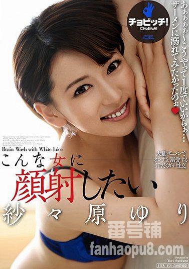 番号BTH-059封面图片主演:紗々原ゆりed2k磁力链接迅雷下载