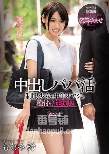 番号CAWD-128封面图片主演:もなみ鈴ed2k磁力链接迅雷下载