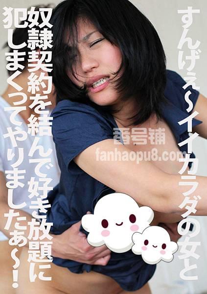 番号COM-116封面图片主演:高島恭子ed2k磁力链接迅雷下载