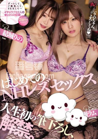 番号DASS-065封面图片主演:一ノ瀬ラムed2k磁力链接迅雷下载
