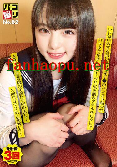 番号DORI-082封面图片主演:ed2k磁力链接迅雷下载