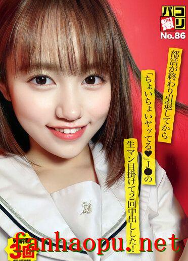 番号DORI-086封面图片主演:ed2k磁力链接迅雷下载