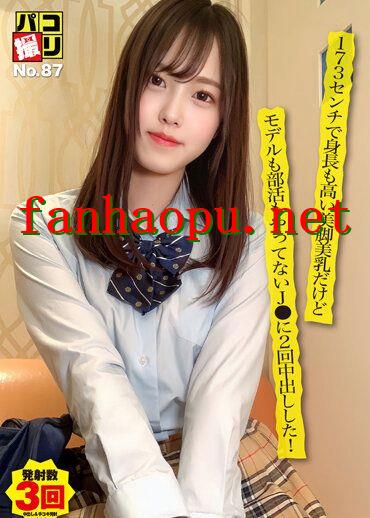 番号DORI-087封面图片主演:ed2k磁力链接迅雷下载
