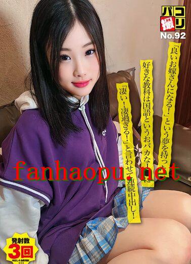番号DORI-092封面图片主演:ed2k磁力链接迅雷下载