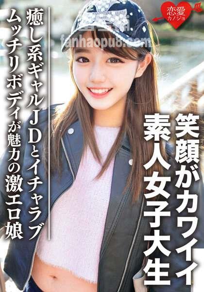 番号EROFV-093封面图片主演:ed2k磁力链接迅雷下载