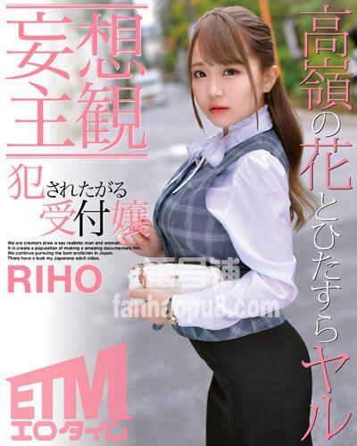 番号ETQR-351封面图片主演:ed2k磁力链接迅雷下载