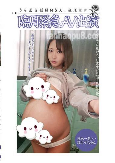 番号FONE-110封面图片主演:ed2k磁力链接迅雷下载