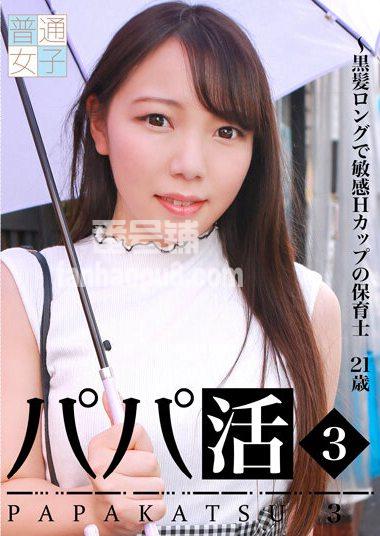 番号FTUJ-021封面图片主演:ed2k磁力链接迅雷下载