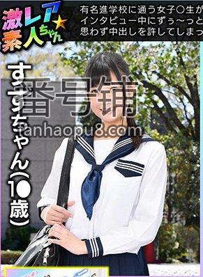 番号GEKI-035封面图片主演:山井すずed2k磁力链接迅雷下载