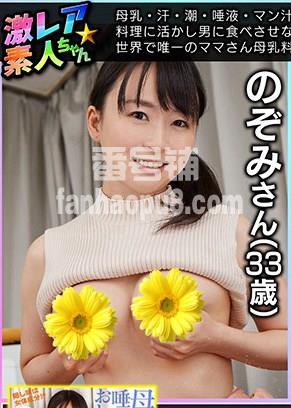 番号GEKI-055封面图片主演:羽月希ed2k磁力链接迅雷下载