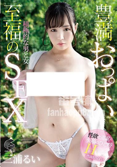 番号GENM-084封面图片主演:三浦るいed2k磁力链接迅雷下载