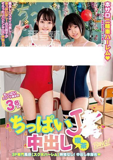 番号GNAB-022封面图片主演:ed2k磁力链接迅雷下载