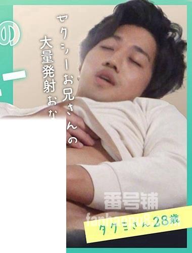番号GRMO-027封面图片主演:ed2k磁力链接迅雷下载