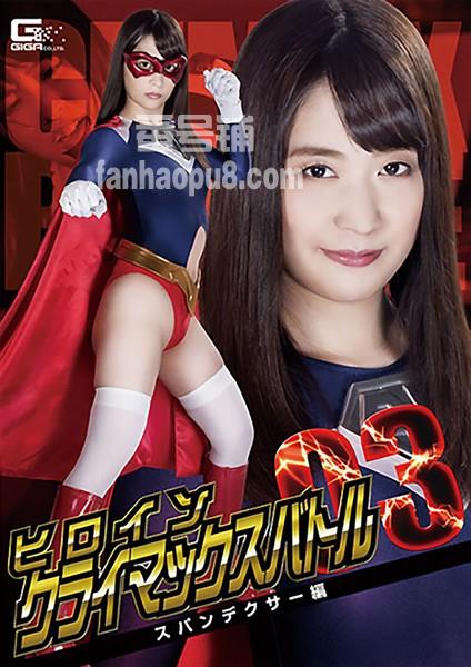 番号GTRL-060封面图片主演:桜木優希音ed2k磁力链接迅雷下载