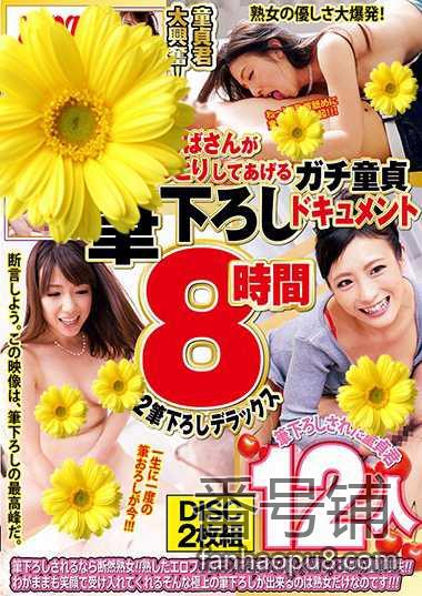 番号HEZ-074封面图片主演:ed2k磁力链接迅雷下载