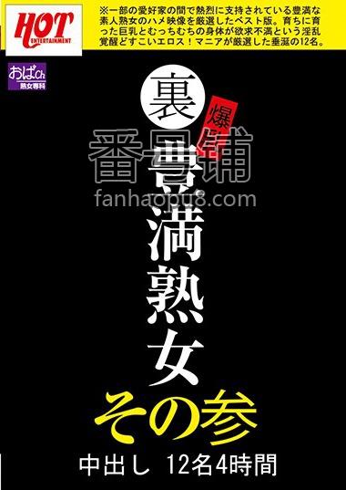 番号HEZ-086封面图片主演:ed2k磁力链接迅雷下载