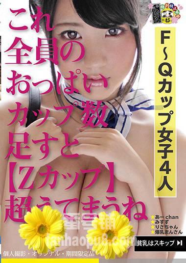 番号HONB-157封面图片主演:ed2k磁力链接迅雷下载
