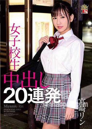 番号IESP-682封面图片主演:宮崎リンed2k磁力链接迅雷下载