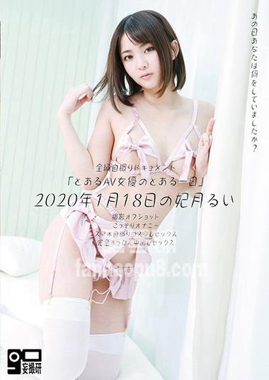 番号JDR-002封面图片主演:妃月るいed2k磁力链接迅雷下载