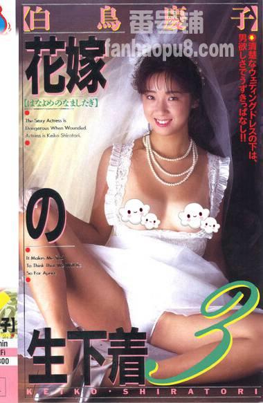 番号JF-069封面图片主演:白鳥慶子ed2k磁力链接迅雷下载