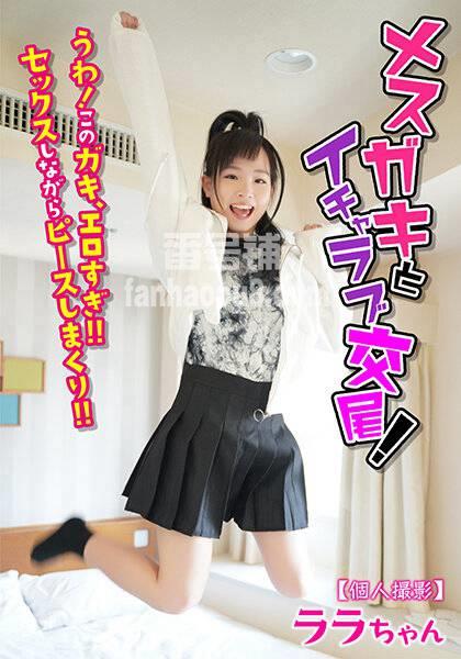 番号JKSR-51402封面图片主演:工藤ララed2k磁力链接迅雷下载