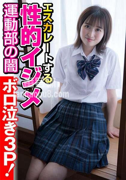 番号JKSR-52203封面图片主演:ed2k磁力链接迅雷下载