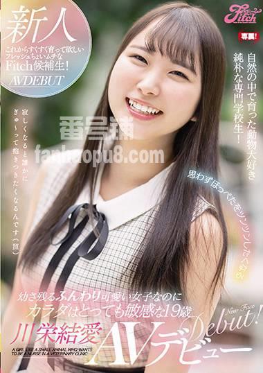番号JUFE-308封面图片主演:川栄結愛ed2k磁力链接迅雷下载