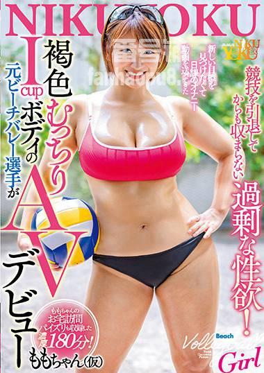 番号JUNY-050封面图片主演:ed2k磁力链接迅雷下载