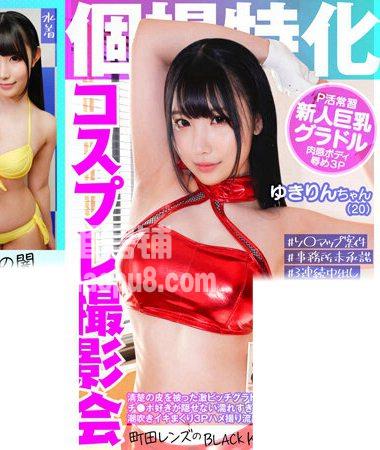 番号KAMEF-005封面图片主演:ed2k磁力链接迅雷下载