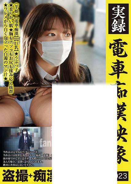 番号KAMIOCH-017封面图片主演:ed2k磁力链接迅雷下载