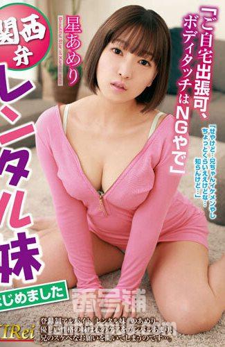 番号KIR-053封面图片主演:星あめりed2k磁力链接迅雷下载