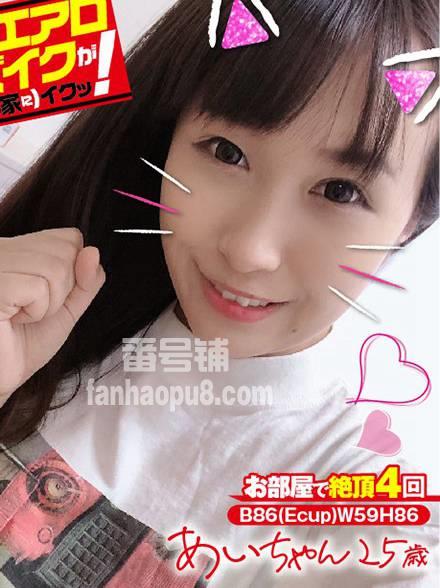 番号KKTN-015封面图片主演:香山亜衣ed2k磁力链接迅雷下载
