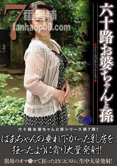 番号LUNS-085封面图片主演:ed2k磁力链接迅雷下载